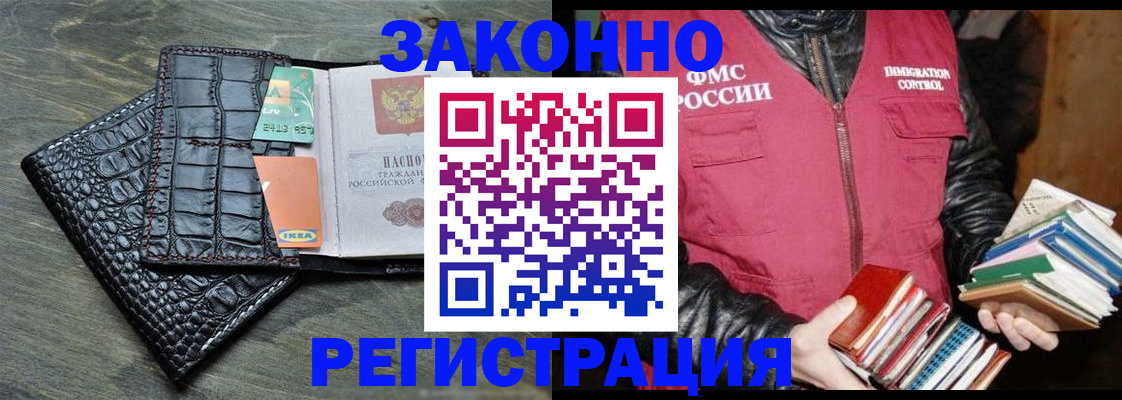 форма 3 в Инзе